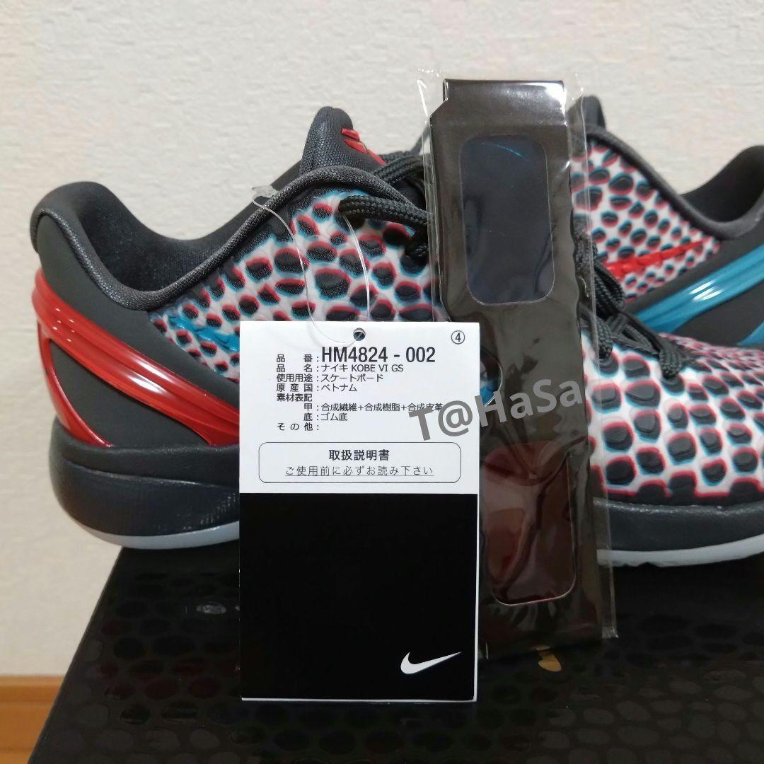 [新品] NIKE KOBE6 PROTRO GS \" 3D \"　コービー6