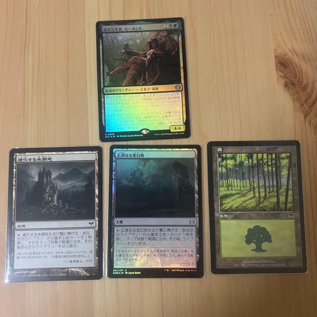 MTG 高位完全者、モーカント 統率者デッキ 黒緑エルフデッキ