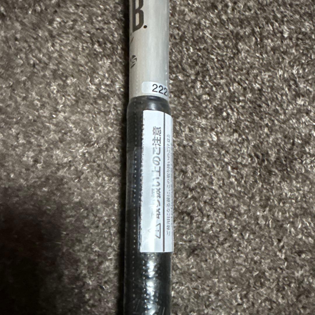 レガシーメタル　84センチ
