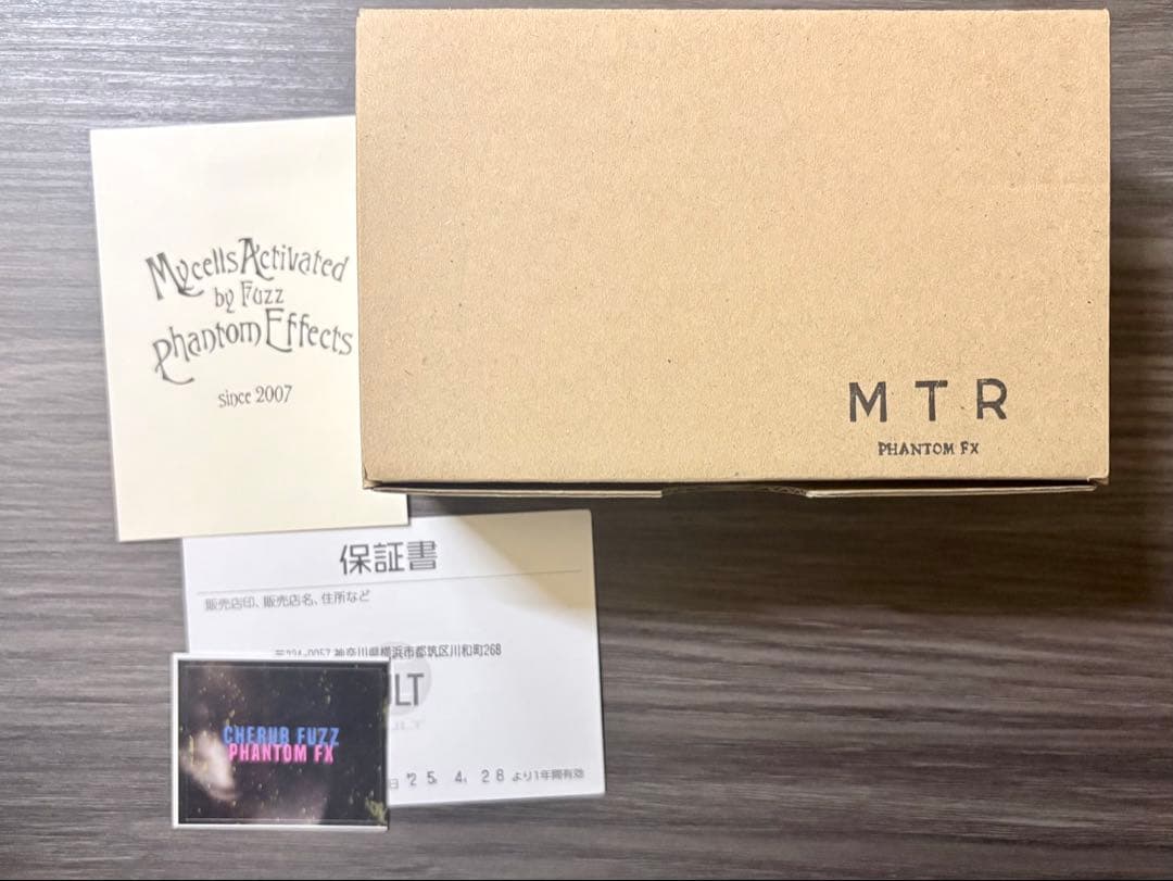 Phantom fx “MTR”