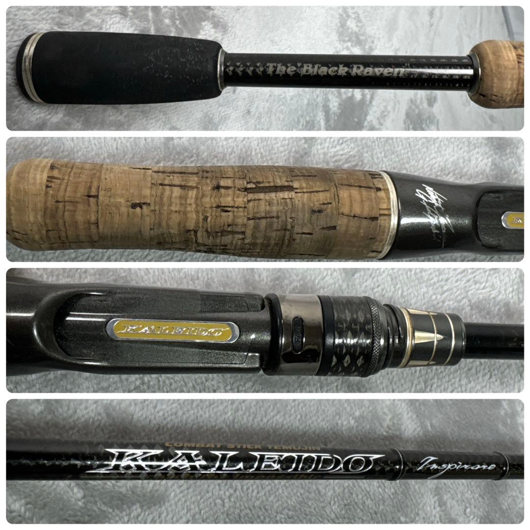 B176 エバーグリーン TKIC 66MH フィッシングロッド