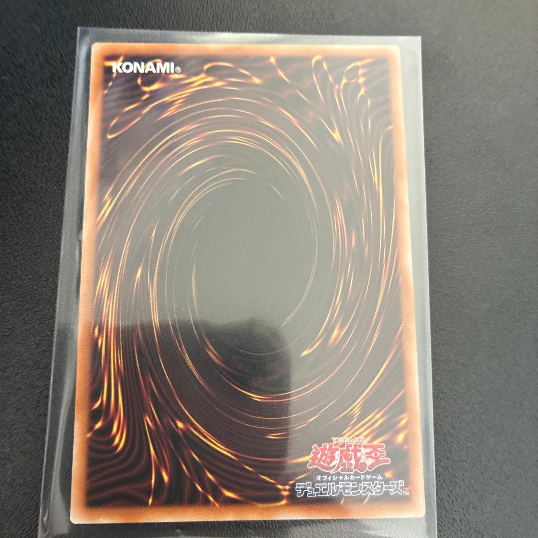 遊戯王　リミットオーバーコレクション　ブルーアイズ プリズム