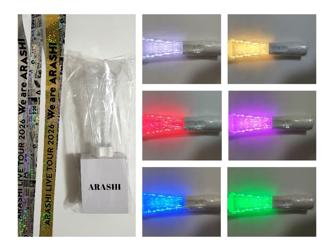 嵐 We are ARASHI ペンライト＆金、銀テープ付き