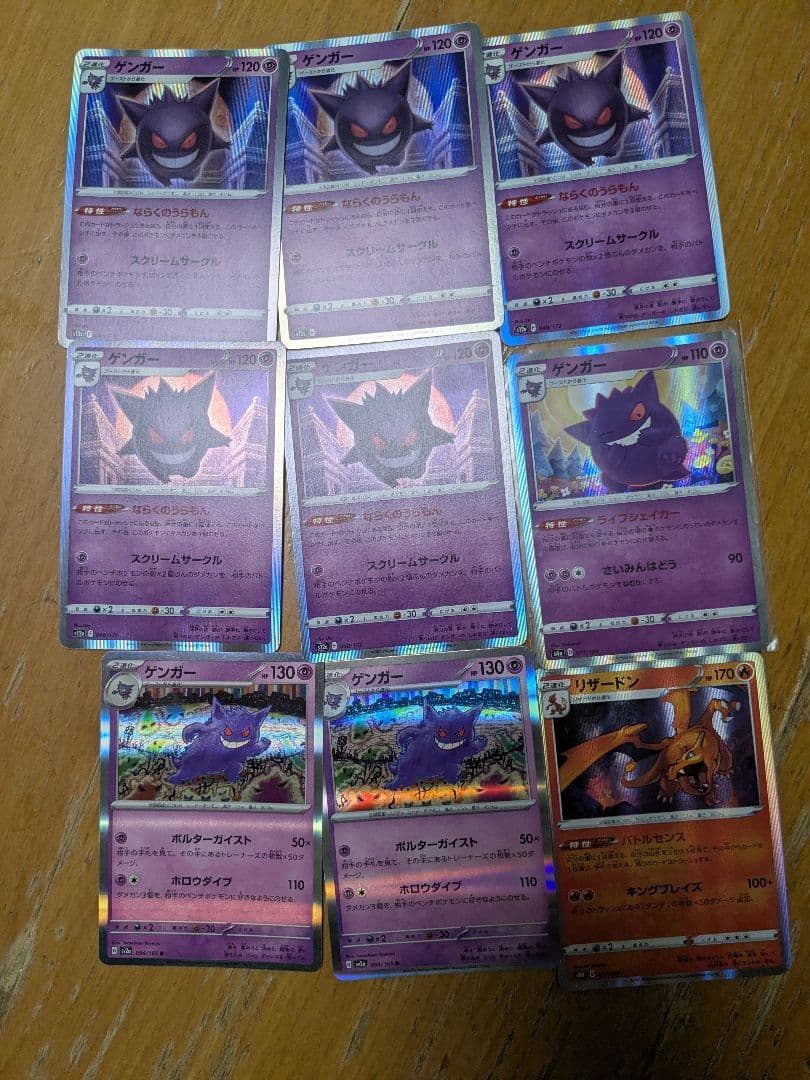 ポケモンカードセット（ホロ・Vカード含む）