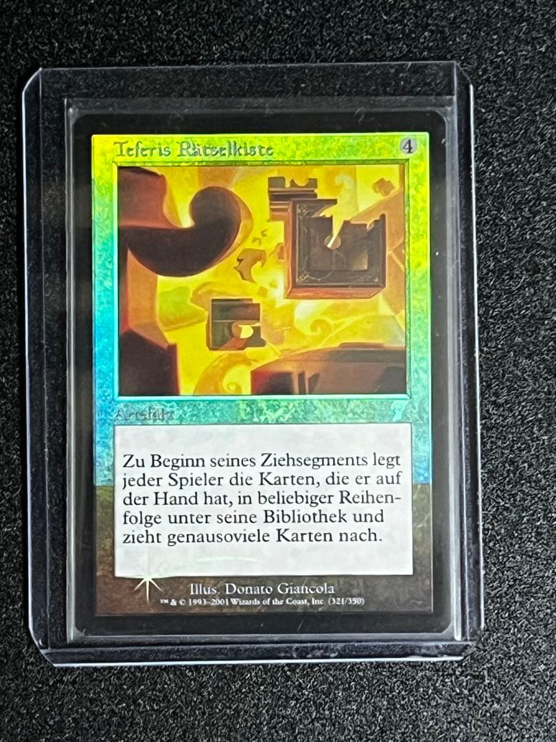 《テフェリーの細工箱/Teferi's Puzzle Box》foilドイツ語