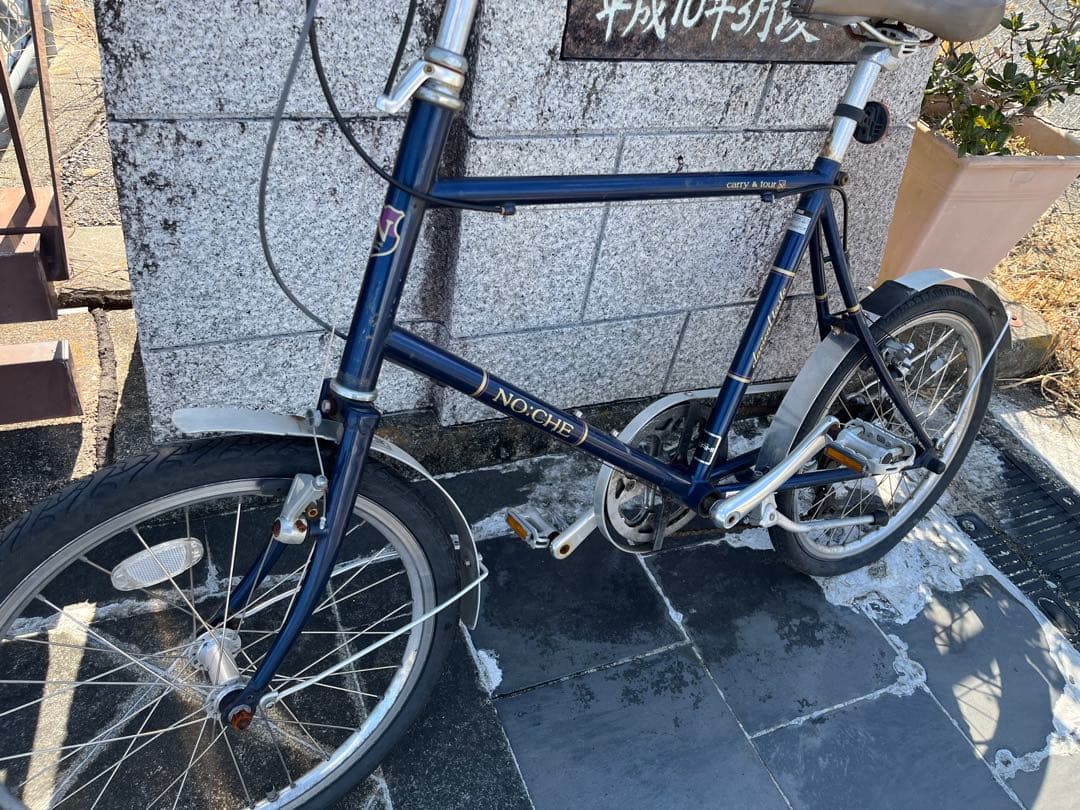 未整備　NOCHE carry&tour ミニベロ　20インチ