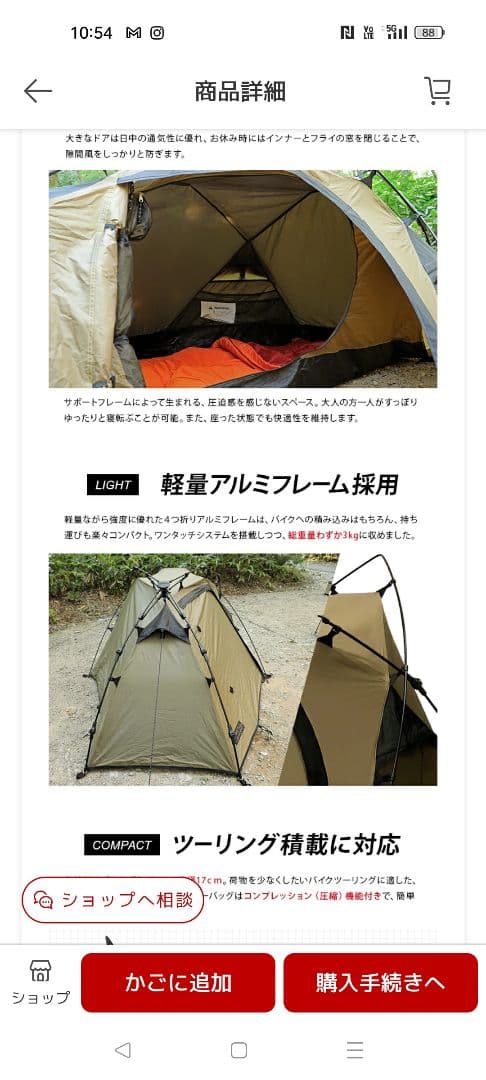 ◆タイムセール◆クイックキャンプQC-BEETLE1 TN ワンタッチテント