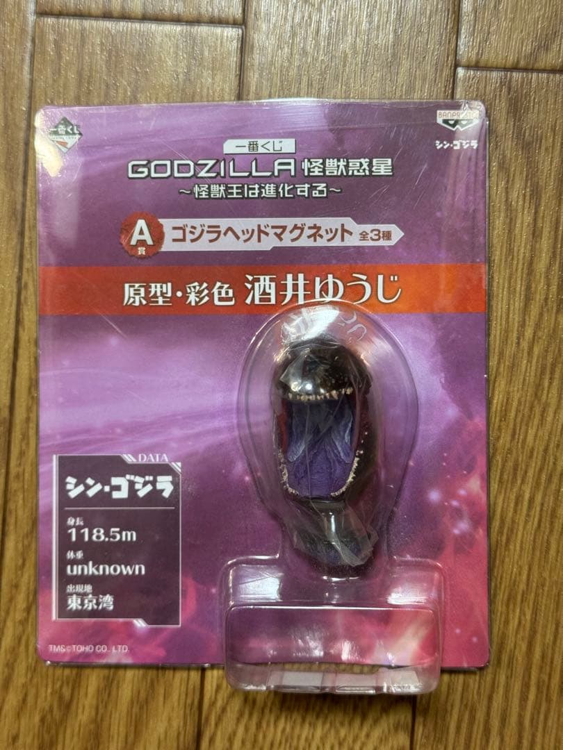 ど*り様 一番くじ GODZILLA怪獣惑星 A賞ゴジラヘッドマグネット シン・