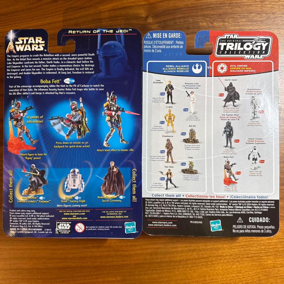 スターウォーズ ボバフェット 2体セット Kenner Hasbro EU版