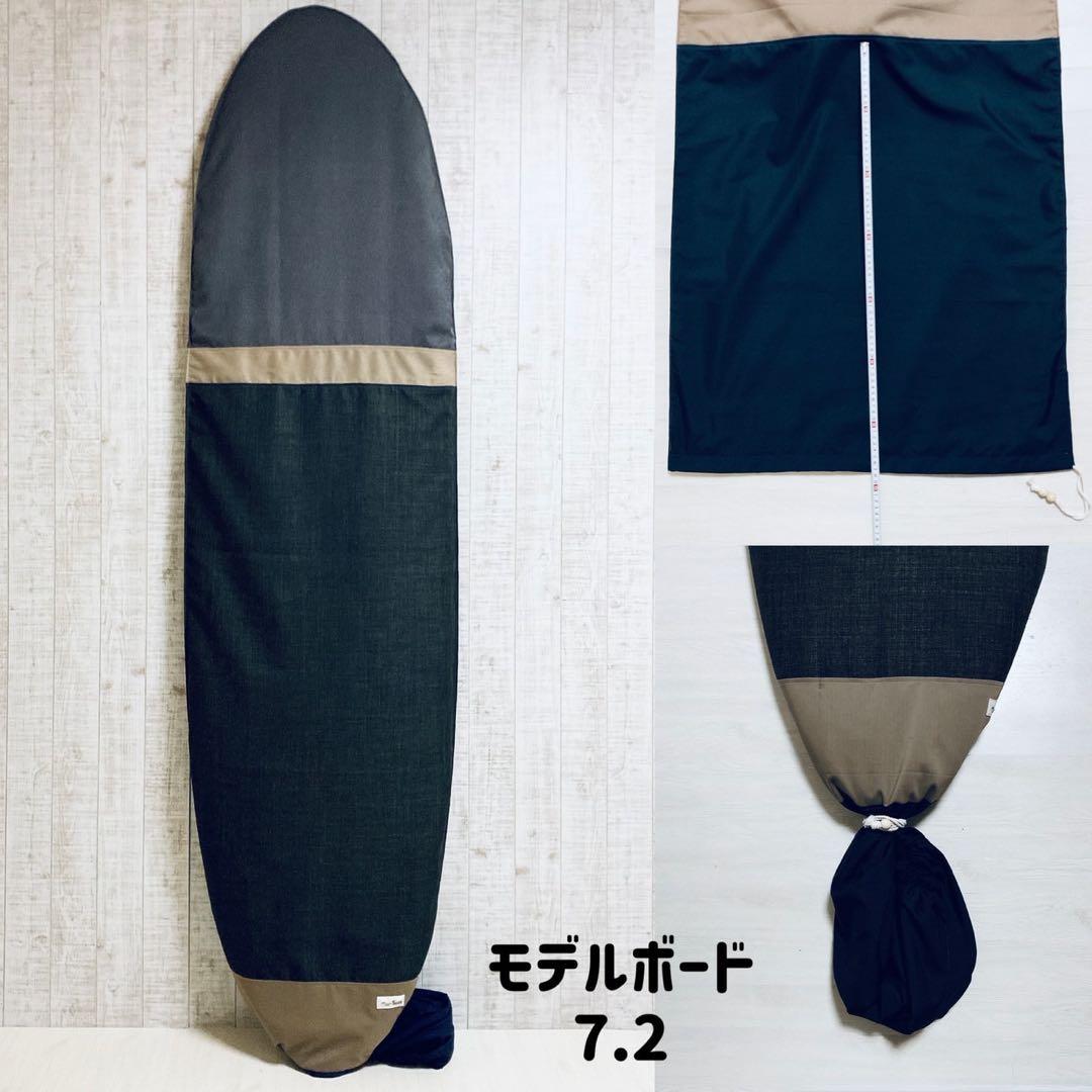 サーフボードケース(ケースサイズ9.3ft)