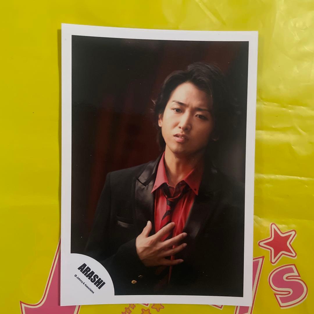 嵐　大野智　公式写真6枚セット