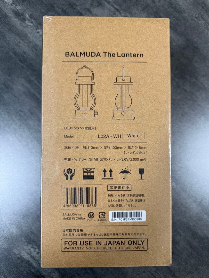 BALMUDA The Lantern ホワイト