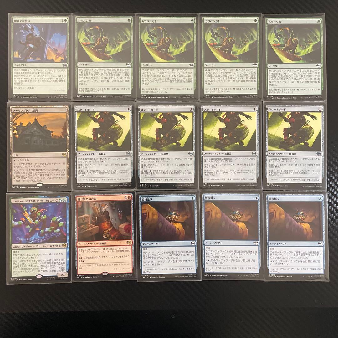mtg タートルズ レア 優良アンコモン コモン まとめ売り