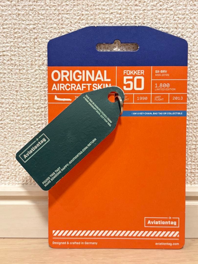 Aviationtag フォッカー50（Fokker 50）SX-BRV