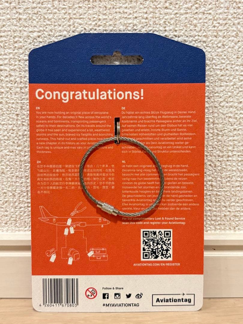 Aviationtag フォッカー50（Fokker 50）SX-BRV