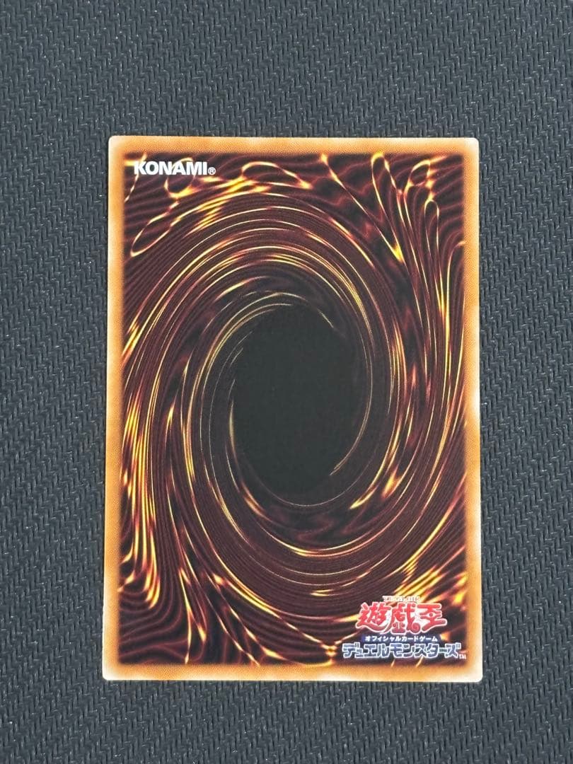遊戯王　マルチャミーフワロス　プリズマティックシークレット　日版