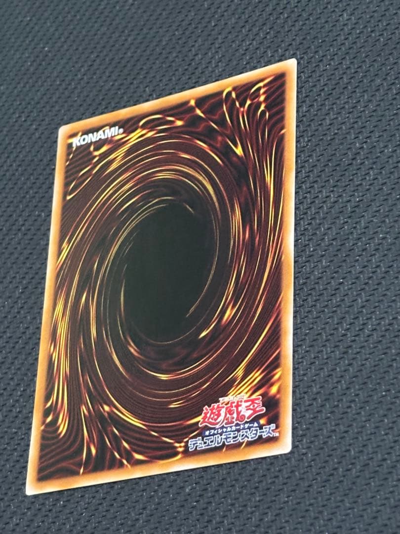 遊戯王　マルチャミーフワロス　プリズマティックシークレット　日版