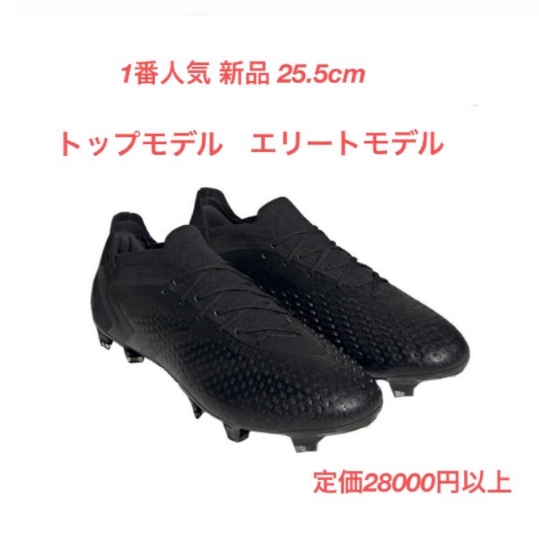 プレデター .1 FG エリート PREDATOR X アディダス adidas