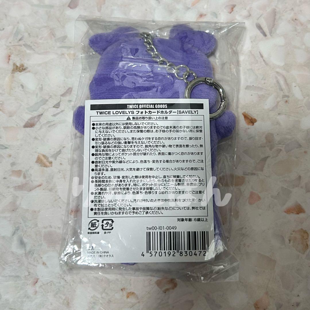 twice lovelys フォトカードホルダー トレカケース サナ サブリー