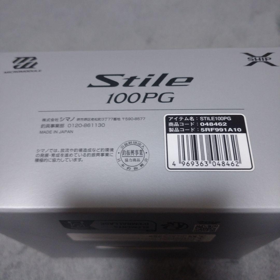 【新品】シマノ 25スティーレ 100PG