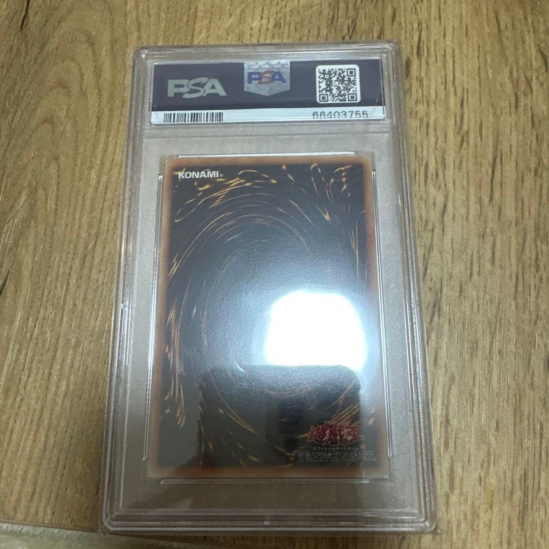スターダストドラゴン ホロ psa9 遊戯王