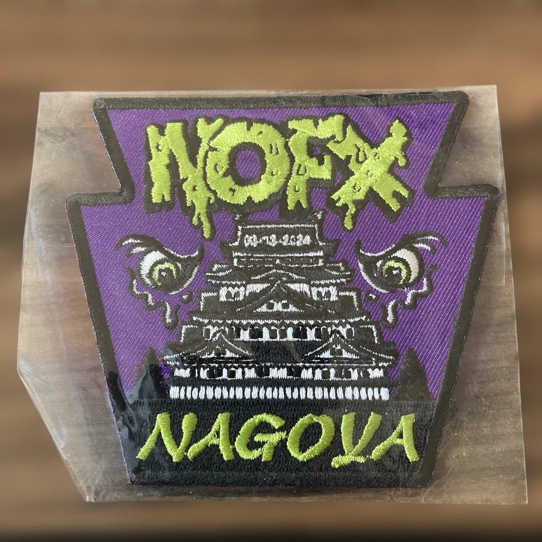 NOFX 名古屋刺繍パッチ