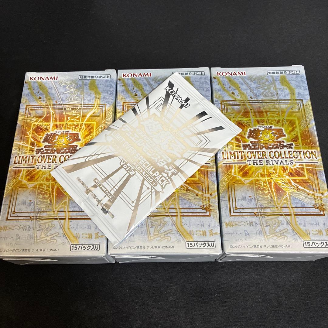 遊戯王 LIMITOVERCOLLECTIONTHE RIVALS 3box