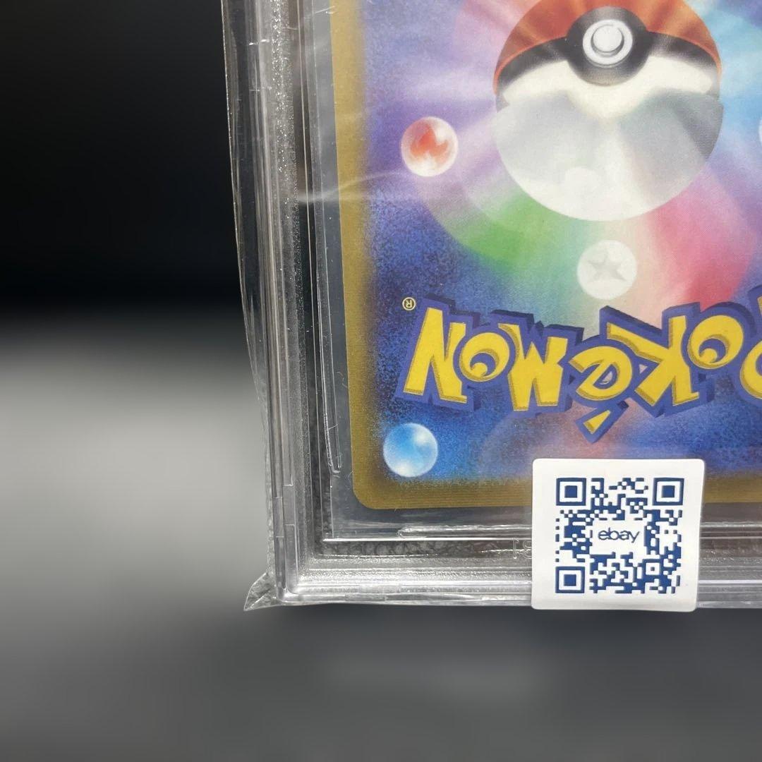 ポケモンカード ピカチュウ ブラックラベル bgs10