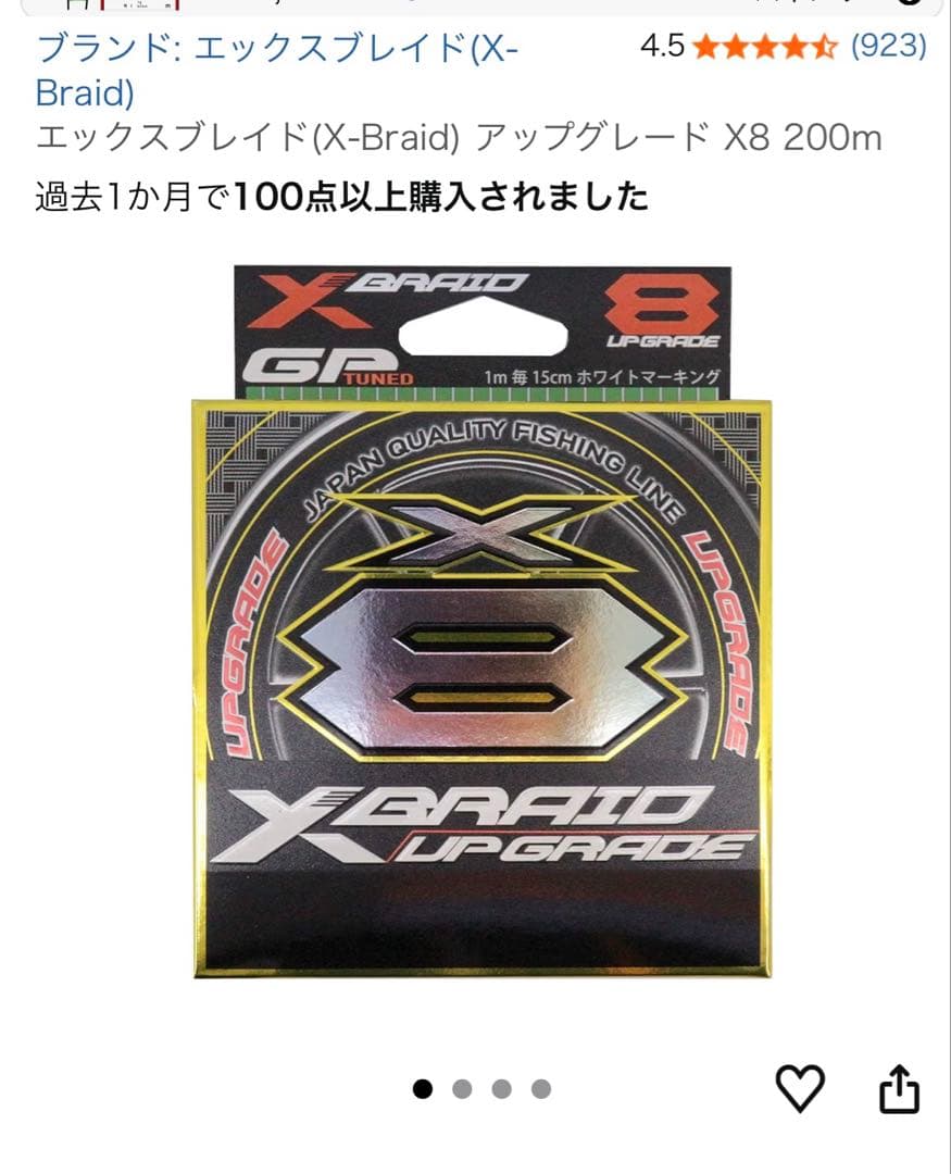 T*a様 HEIGHTEN リール スプール 深溝 C3000 替えスプール