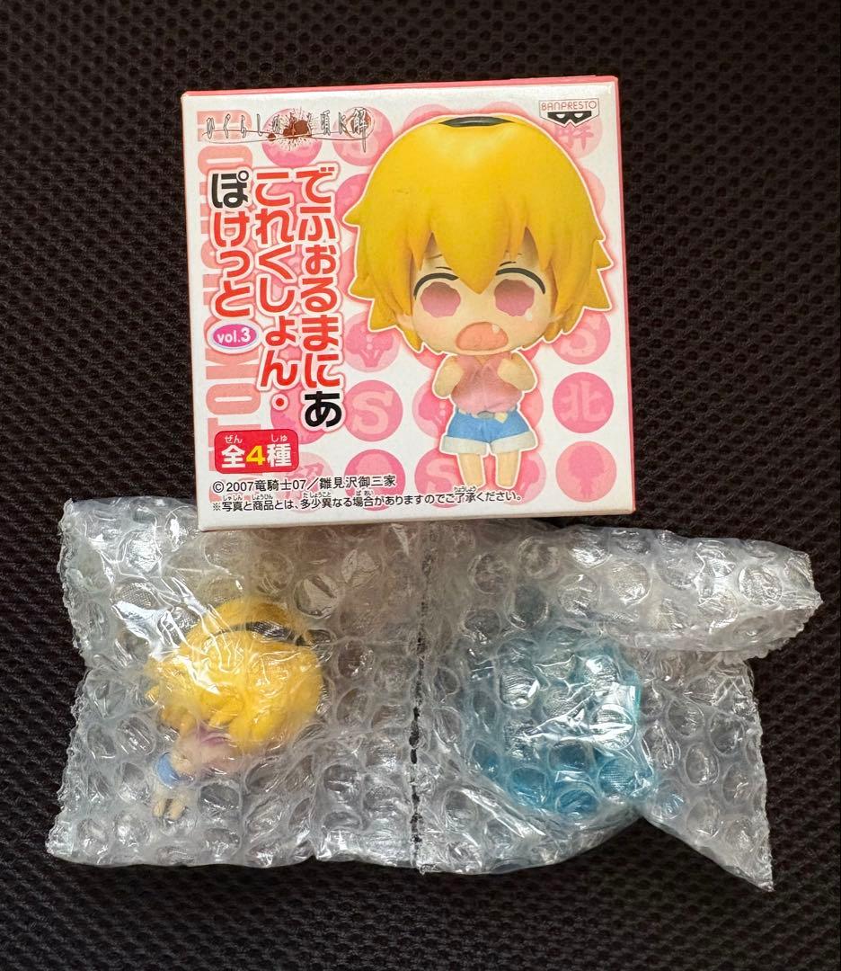ひぐらしのなく頃に解 でふぉるまにあこれくしょんぽけっと vol.3 4種セット