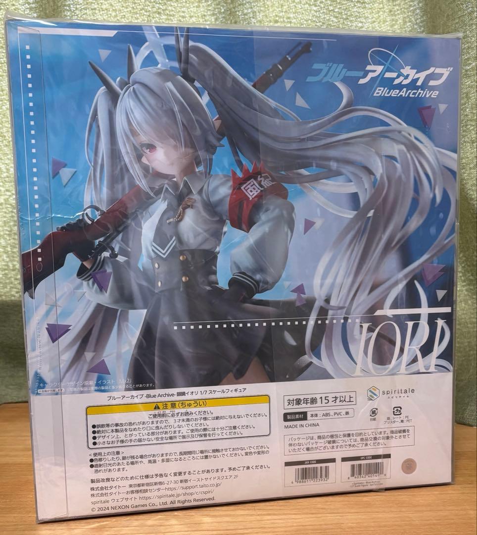 銀鏡イオリ　スケールフィギュア
