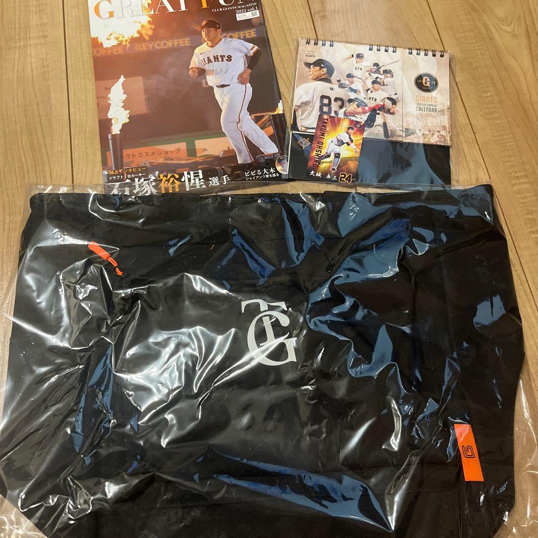 【オマケ付】読売ジャイアンツ　立体ポケットトートバッグ