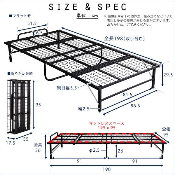 4つ折り 折りたたみパイプベッド
