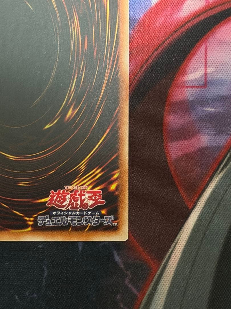 遊戯王　アジア版M・HERO ファーネス　プリズマティックシークレットレア　1枚