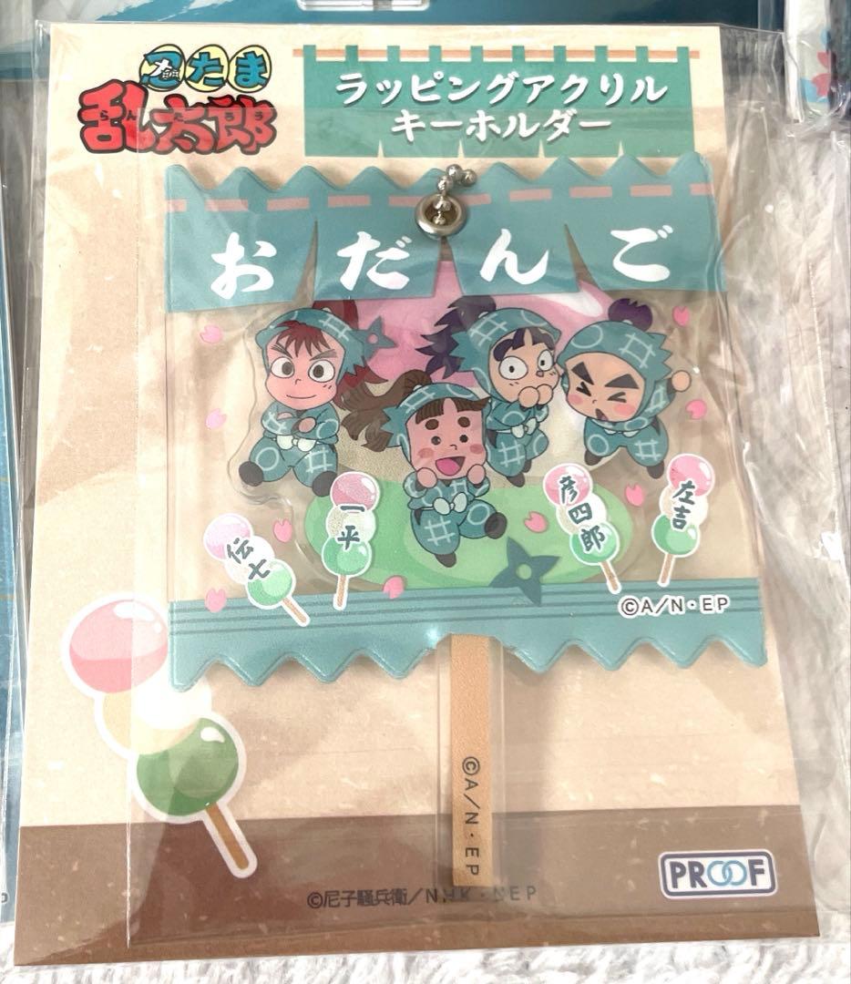 ☆☆忍たま乱太郎・アクスタ・缶バッジ・積み積みブロック・極楽湯タオル等☆☆