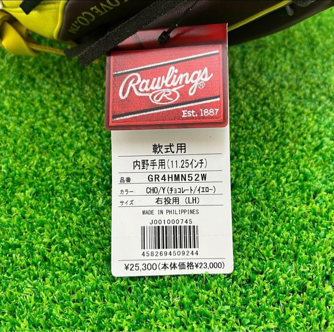 Rawlings ローリングス 軟式グローブ 右投げ 内野手用 342