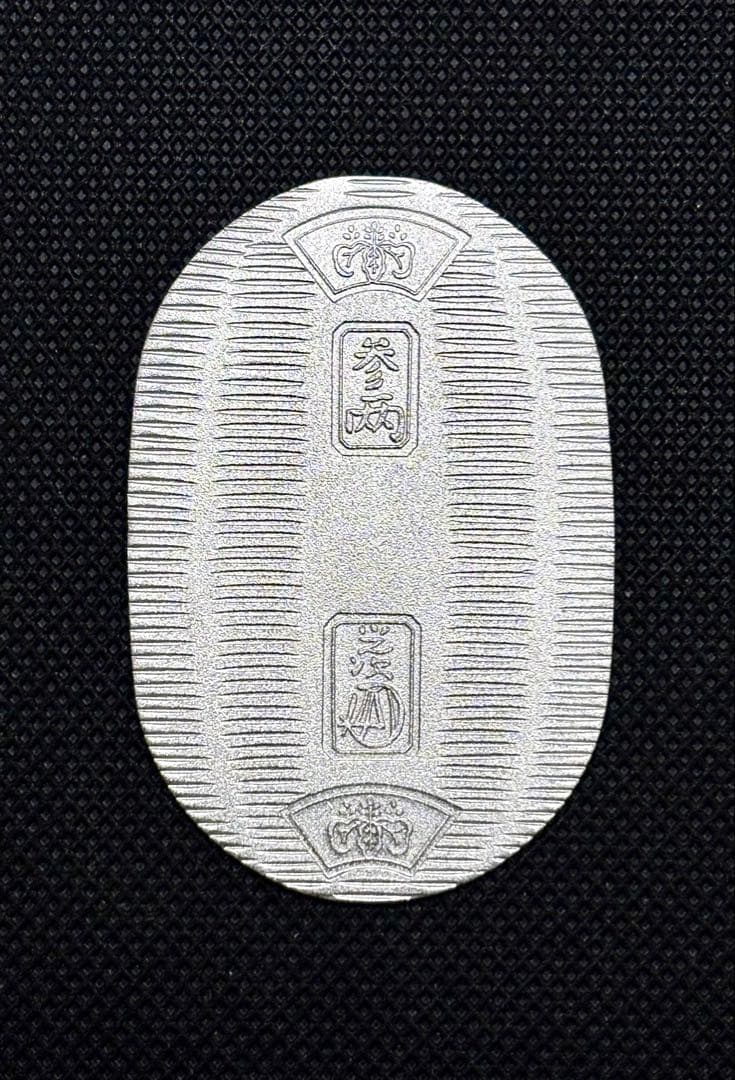 【美品】純銀 小判 佐川急便 誕生日記念 佐川急便銘 ⑨