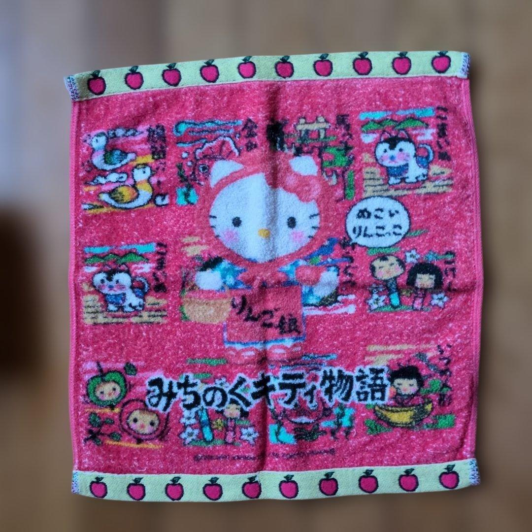 ハローキティ みちのくキティ物語 トランク缶 タオル セット