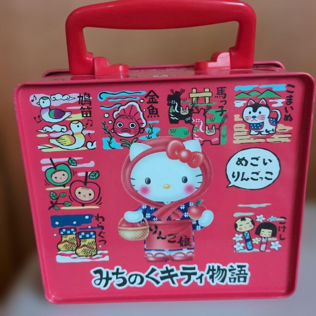 ハローキティ みちのくキティ物語 トランク缶 タオル セット