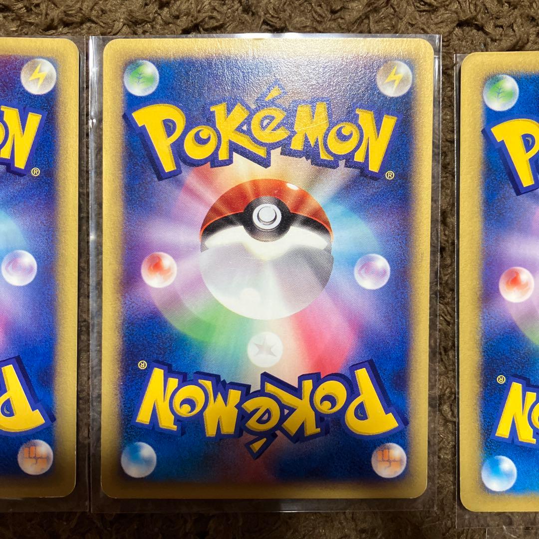 ポケモンカード　eカード VSカードまとめ売り　カスミのニョロトノ　ゴース