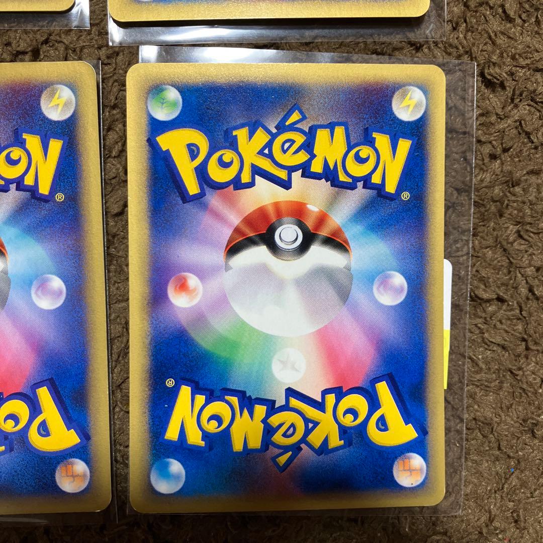 ポケモンカード　eカード VSカードまとめ売り　カスミのニョロトノ　ゴース