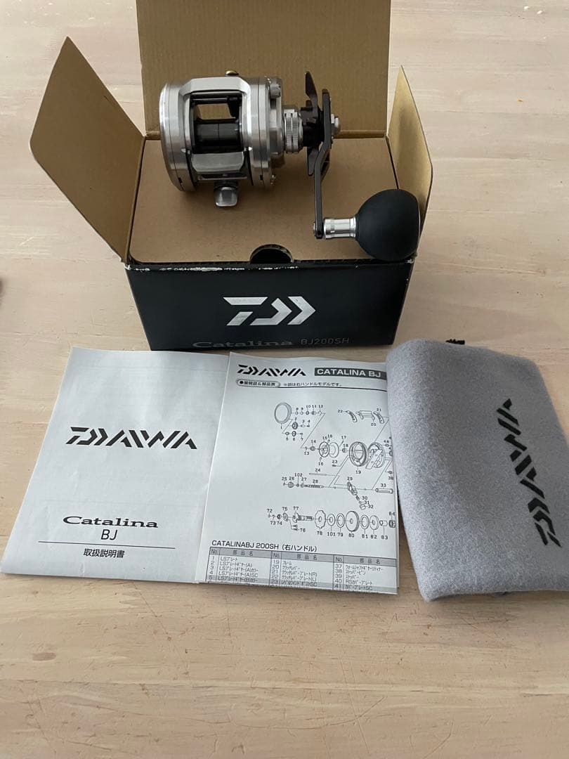 Daiwa キャタリナBJ200SH 箱付き