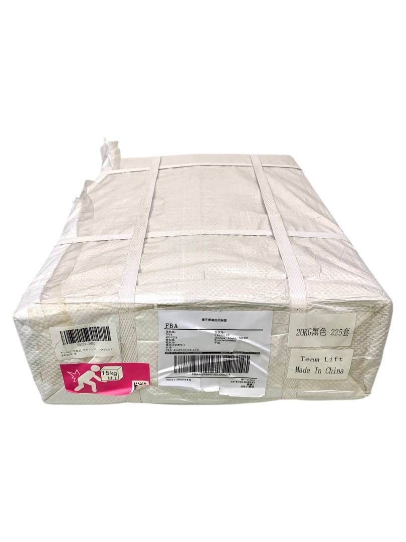 【新品・未開封】Wolfyokダンベル　20㎏(10㎏×2セット)　トレーニング