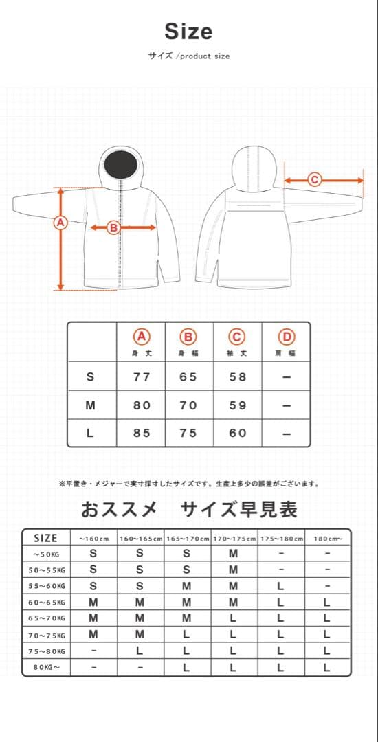 himass mania　セットアップ　Mサイズ　ハイマニ　スノーボードウェア