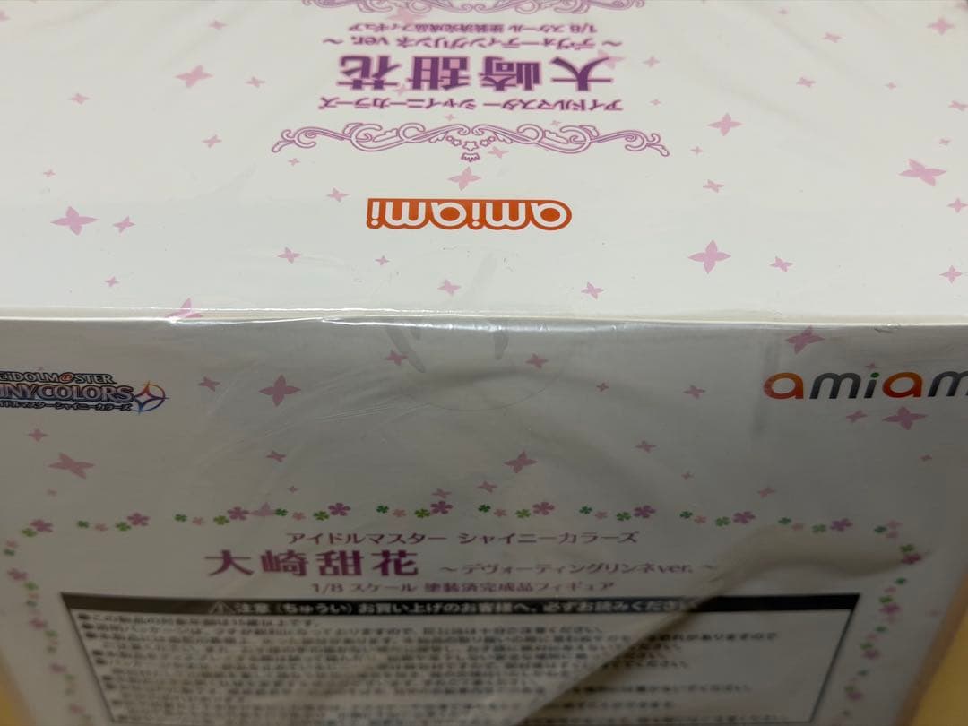 大崎甜花 デヴォーティングリンネVer. 「アイドルマスター シャイニーカラー…