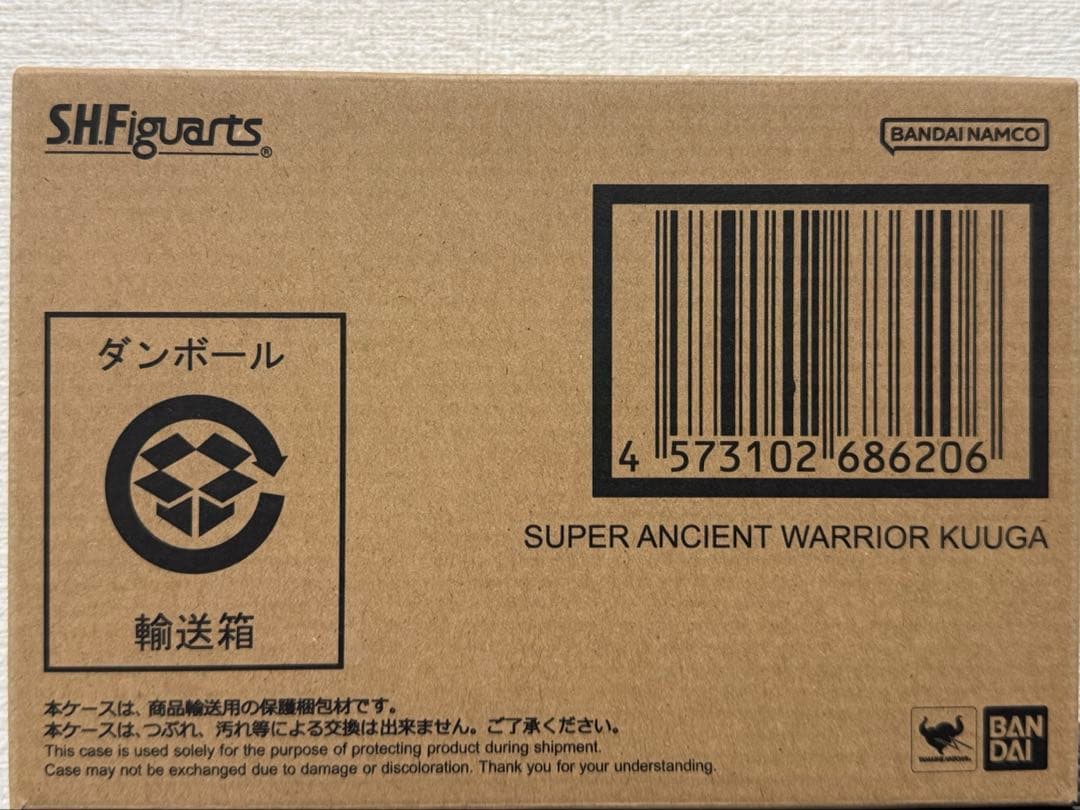 S.H.Figuarts 真骨彫製法フィギュアーツ超クウガ展限定