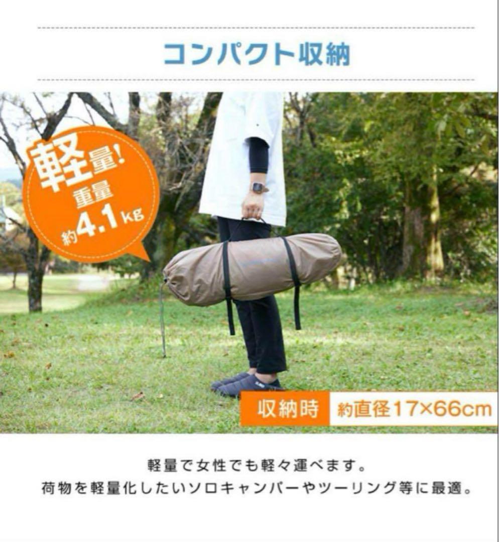 a*様 【未開封品】ビジョンピークス　テント ツーリングドーム クロウ　定価15