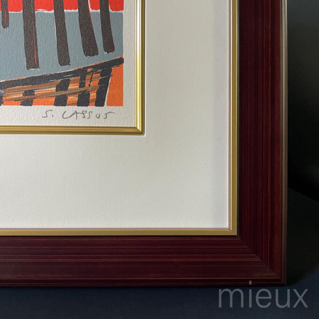 Serge Lassus セルジュラシス「月と馬」リトグラフ サイン 中古 美品