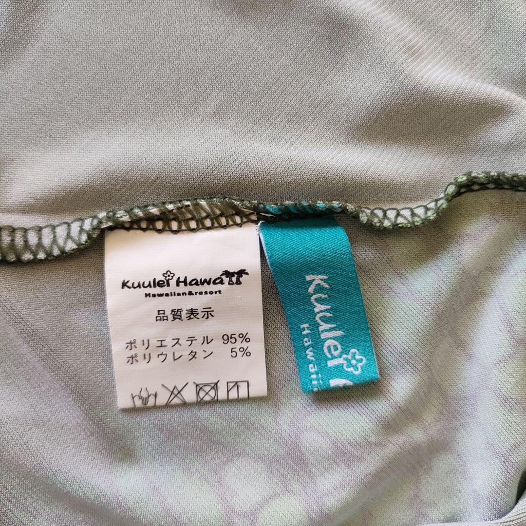 クウレイハワイ　スカート　フラダンス　kuuleihawaiiお値下げしました。