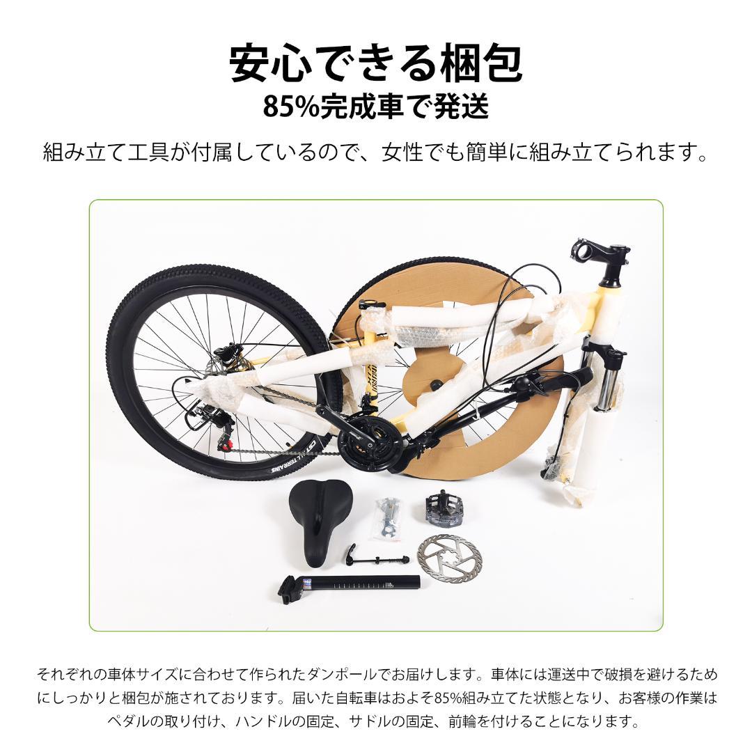 新品KFX26 自転車 マウンテンバイク 油圧式ディスクブレーキ19